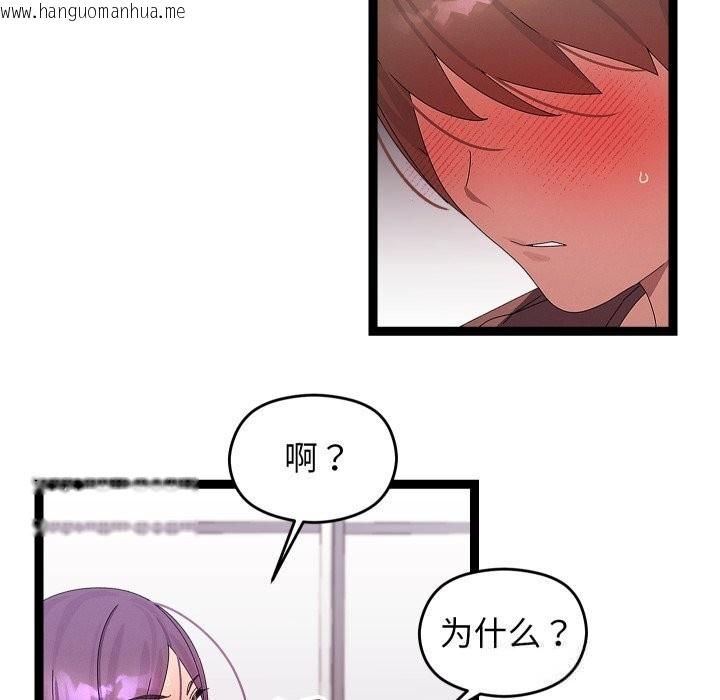 韩国漫画分身使我无限变强韩漫_分身使我无限变强-第28话在线免费阅读-韩国漫画-第49张图片