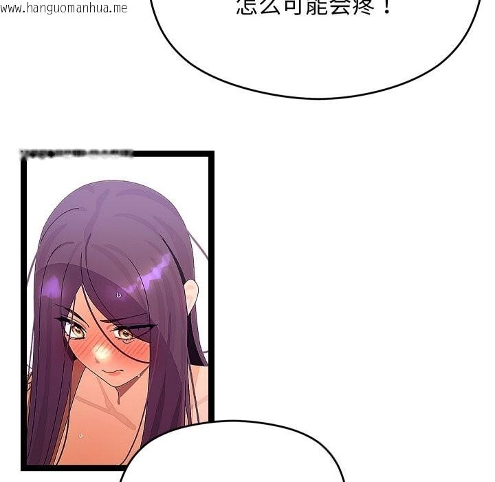 韩国漫画分身使我无限变强韩漫_分身使我无限变强-第28话在线免费阅读-韩国漫画-第65张图片