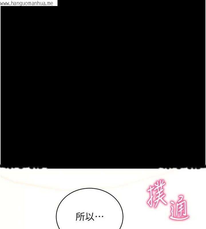 韩国漫画拜脱拜脱App韩漫_拜脱拜脱App-第27话-欲求不满的人妻在线免费阅读-韩国漫画-第181张图片