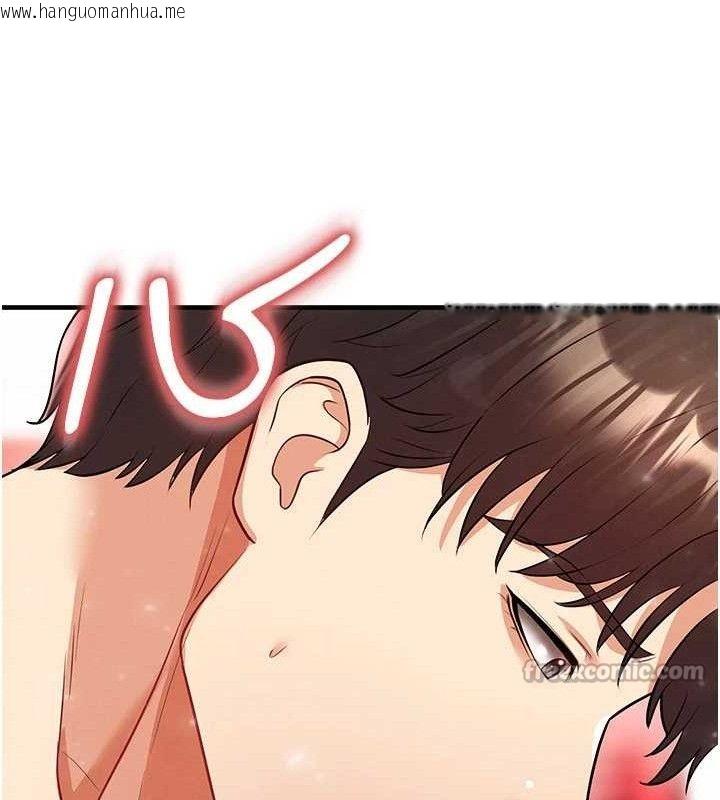 韩国漫画足球型男脱单指南韩漫_足球型男脱单指南-第26话-令人欲罢不能的火热性爱在线免费阅读-韩国漫画-第112张图片