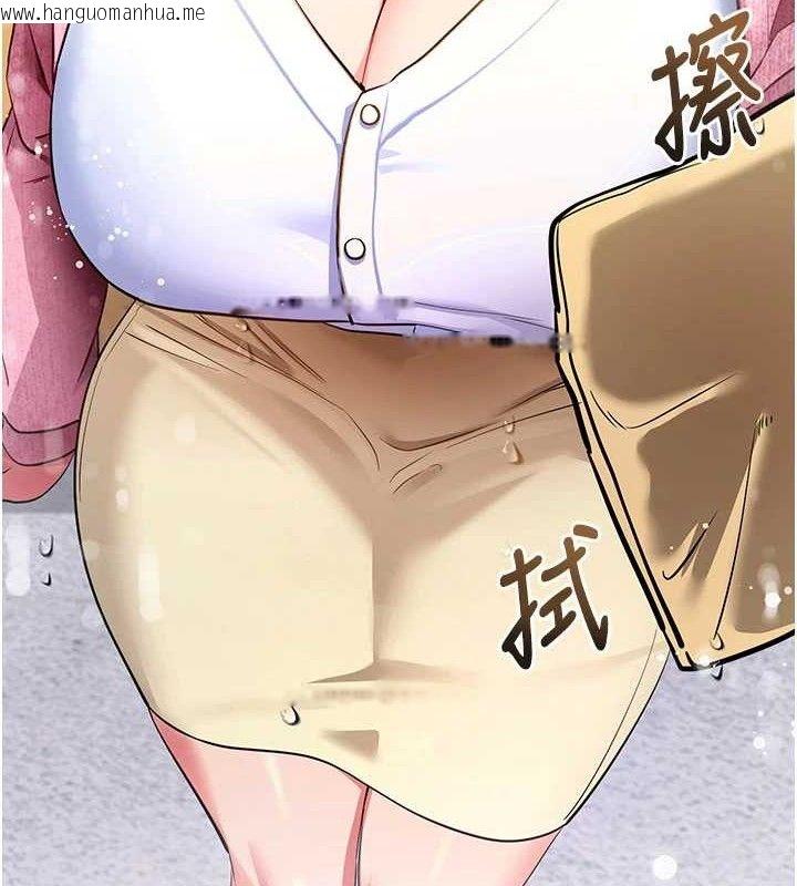 韩国漫画拜脱拜脱App韩漫_拜脱拜脱App-第27话-欲求不满的人妻在线免费阅读-韩国漫画-第10张图片