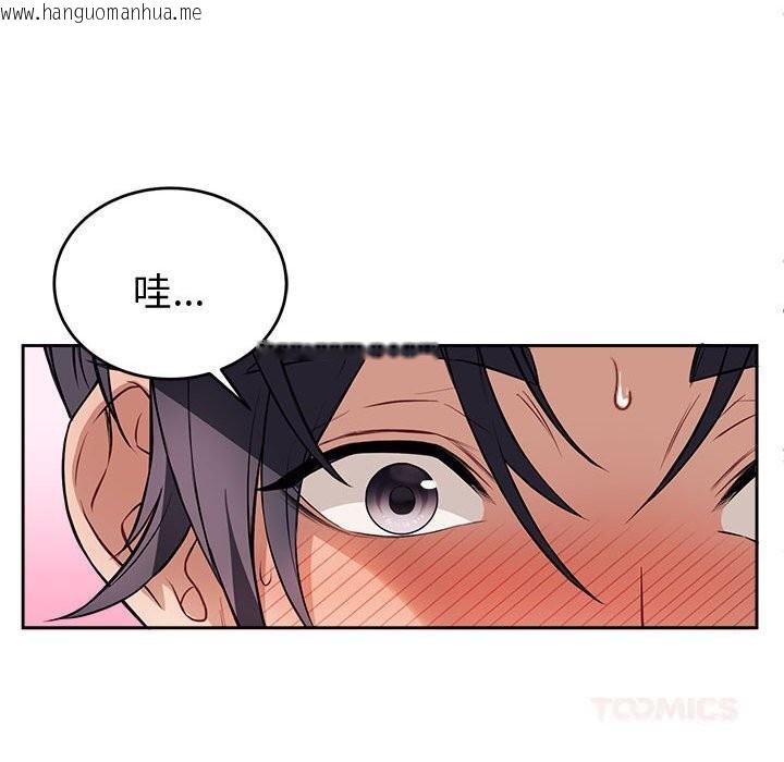 韩国漫画错位的星辰/今天也要加油韩漫_错位的星辰/今天也要加油-第8话在线免费阅读-韩国漫画-第135张图片