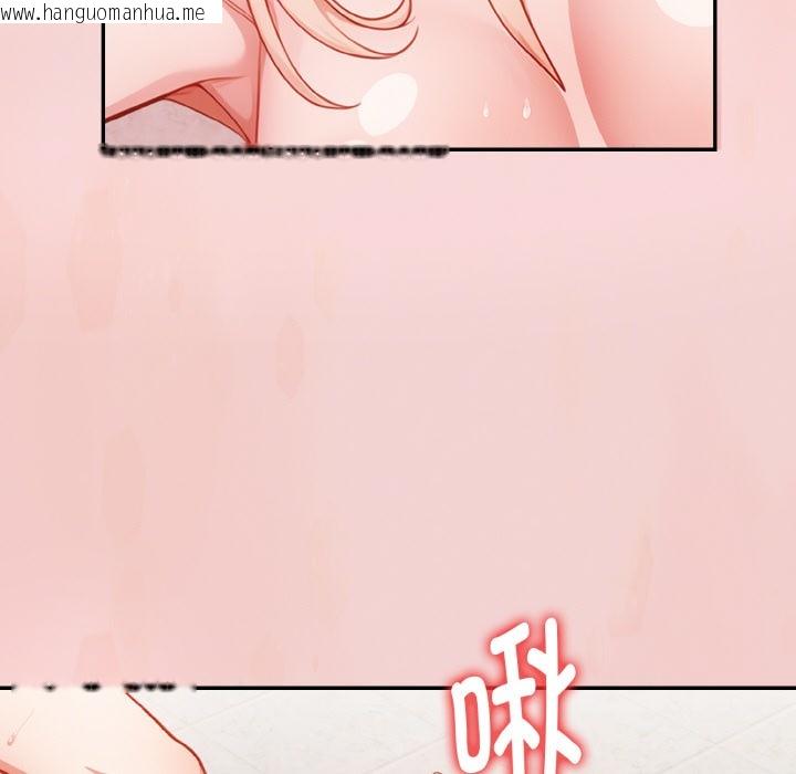 韩国漫画欲演越烈/捕捉美少女韩漫_欲演越烈/捕捉美少女-第2话在线免费阅读-韩国漫画-第85张图片