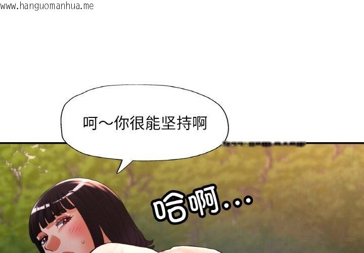韩国漫画已嫁人的她韩漫_已嫁人的她-第40话在线免费阅读-韩国漫画-第1张图片