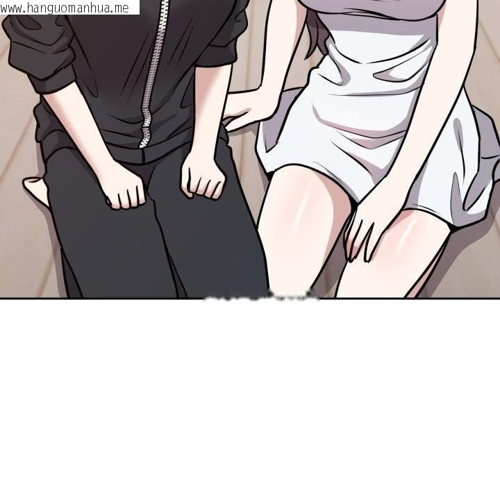 韩国漫画难言之秘韩漫_难言之秘-第13话在线免费阅读-韩国漫画-第25张图片
