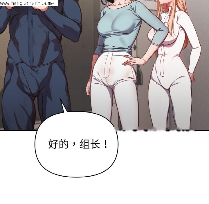 韩国漫画欲演越烈/捕捉美少女韩漫_欲演越烈/捕捉美少女-第1话在线免费阅读-韩国漫画-第173张图片