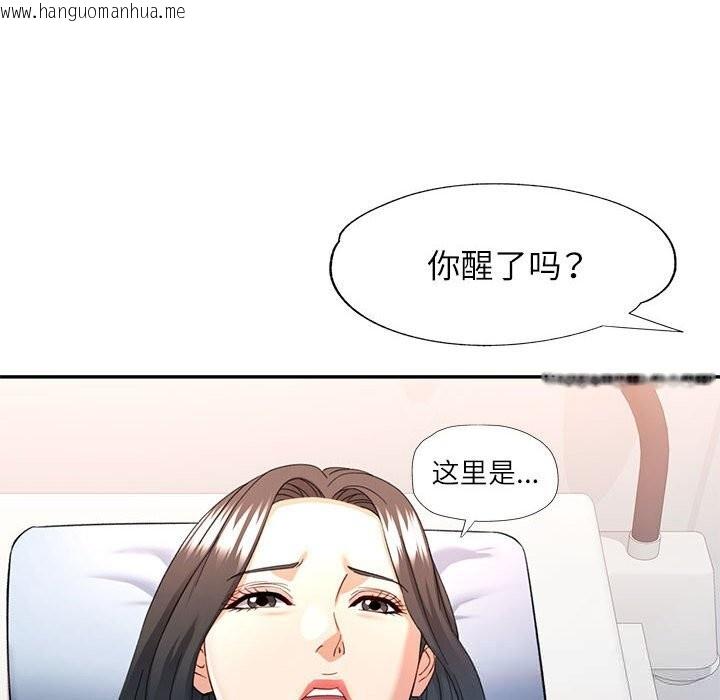 韩国漫画可以爱你吗韩漫_可以爱你吗-第66话在线免费阅读-韩国漫画-第23张图片