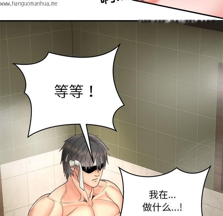 韩国漫画神雕闯都市/强雕：都市润女传说韩漫_神雕闯都市/强雕：都市润女传说-第3话在线免费阅读-韩国漫画-第50张图片