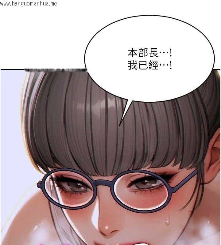 韩国漫画单身即纵欲韩漫_单身即纵欲-第14话-淫荡秘书狂喷淫水在线免费阅读-韩国漫画-第4张图片