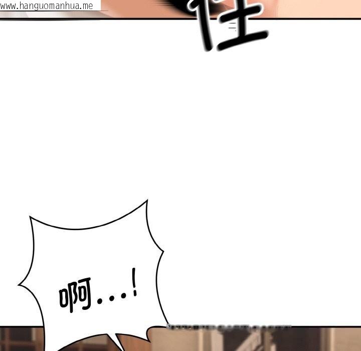 韩国漫画神雕闯都市/强雕：都市润女传说韩漫_神雕闯都市/强雕：都市润女传说-第1话在线免费阅读-韩国漫画-第375张图片