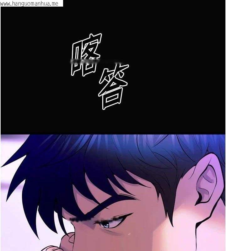 韩国漫画狱火重生韩漫_狱火重生-第30话-翊婷准备的「特别礼物」在线免费阅读-韩国漫画-第3张图片