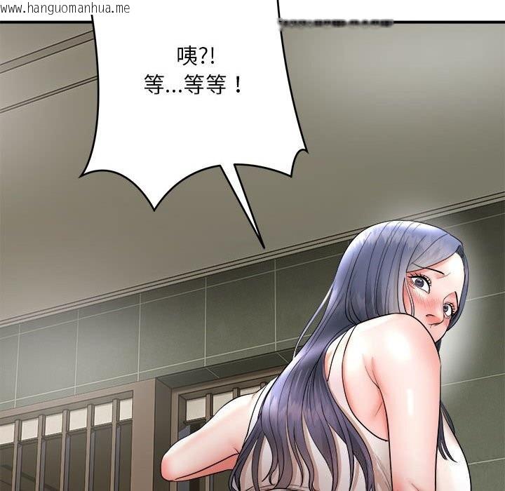 韩国漫画神雕闯都市/强雕：都市润女传说韩漫_神雕闯都市/强雕：都市润女传说-第3话在线免费阅读-韩国漫画-第114张图片