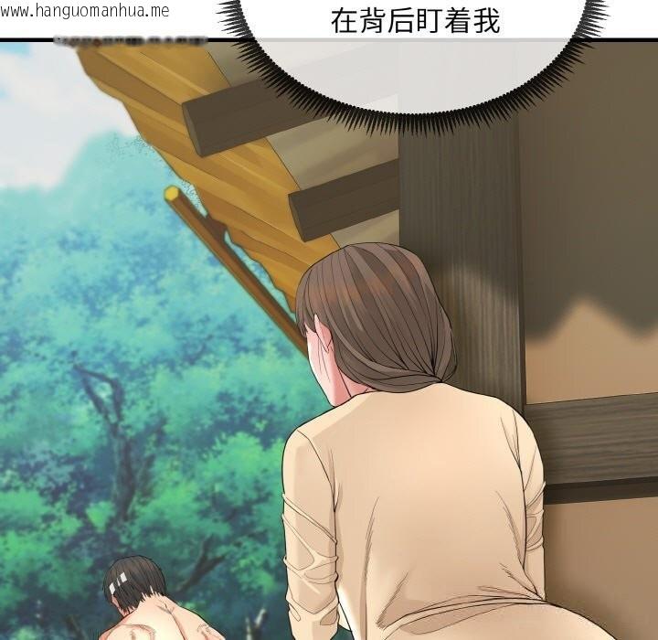 韩国漫画神雕闯都市/强雕：都市润女传说韩漫_神雕闯都市/强雕：都市润女传说-第1话在线免费阅读-韩国漫画-第43张图片