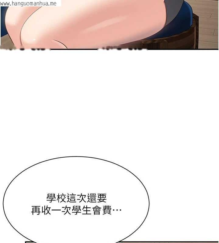 韩国漫画倒追游戏韩漫_倒追游戏-第13话-我第一次来KISS房…在线免费阅读-韩国漫画-第47张图片