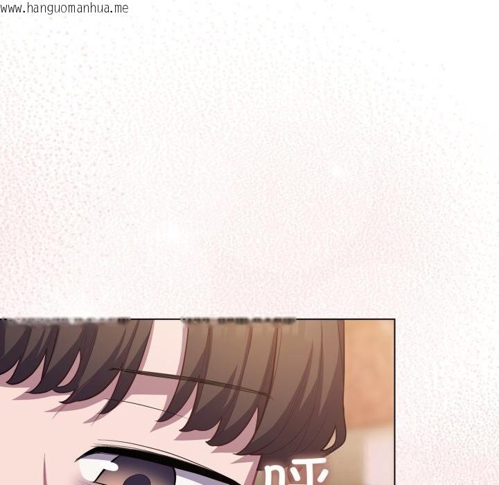 韩国漫画喵来的恋爱韩漫_喵来的恋爱-第31话在线免费阅读-韩国漫画-第176张图片