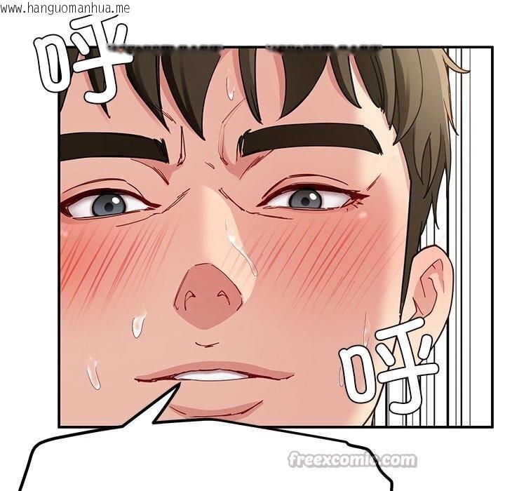 韩国漫画后宫之王韩漫_后宫之王-第47话在线免费阅读-韩国漫画-第70张图片