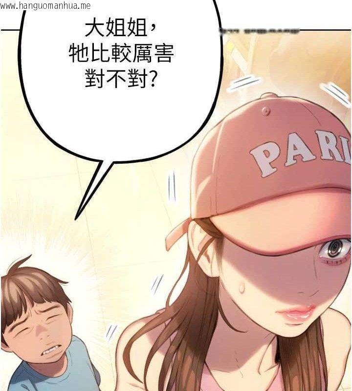 韩国漫画恋爱大富翁韩漫_恋爱大富翁-第31话-同居生活开始在线免费阅读-韩国漫画-第119张图片