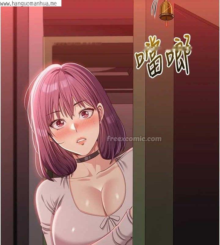 韩国漫画倒追游戏韩漫_倒追游戏-第13话-我第一次来KISS房…在线免费阅读-韩国漫画-第84张图片
