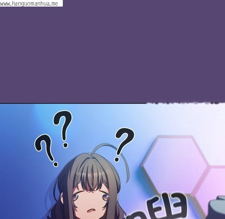 韩国漫画喵来的恋爱韩漫_喵来的恋爱-第31话在线免费阅读-韩国漫画-第55张图片