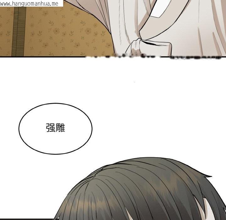 韩国漫画神雕闯都市/强雕：都市润女传说韩漫_神雕闯都市/强雕：都市润女传说-第1话在线免费阅读-韩国漫画-第173张图片
