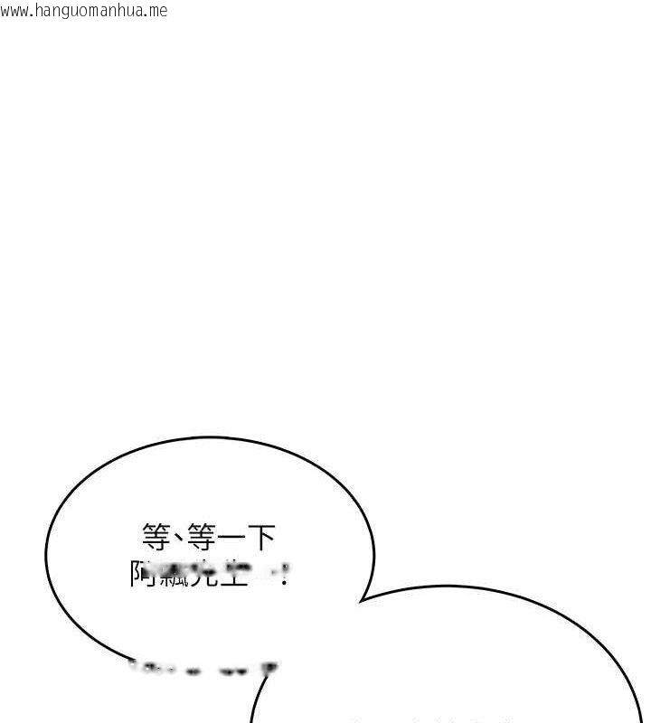 韩国漫画飞机杯女神连线中韩漫_飞机杯女神连线中-第25话-令人血脉贲张的刺激画面在线免费阅读-韩国漫画-第52张图片