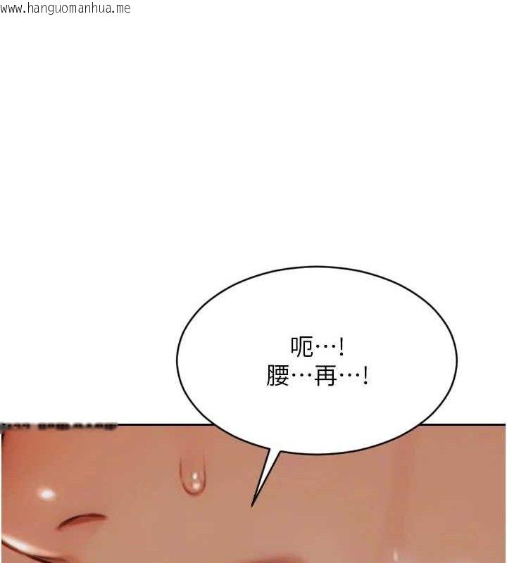 韩国漫画单身即纵欲韩漫_单身即纵欲-第14话-淫荡秘书狂喷淫水在线免费阅读-韩国漫画-第65张图片