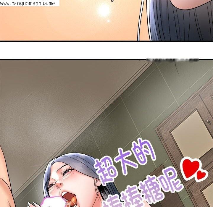 韩国漫画神雕闯都市/强雕：都市润女传说韩漫_神雕闯都市/强雕：都市润女传说-第3话在线免费阅读-韩国漫画-第45张图片