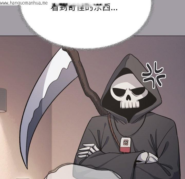 韩国漫画缺德邻居难相处韩漫_缺德邻居难相处-第46话在线免费阅读-韩国漫画-第34张图片