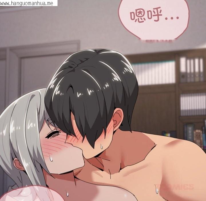 韩国漫画家人之间这样不好吧？韩漫_家人之间这样不好吧？-第59话在线免费阅读-韩国漫画-第57张图片