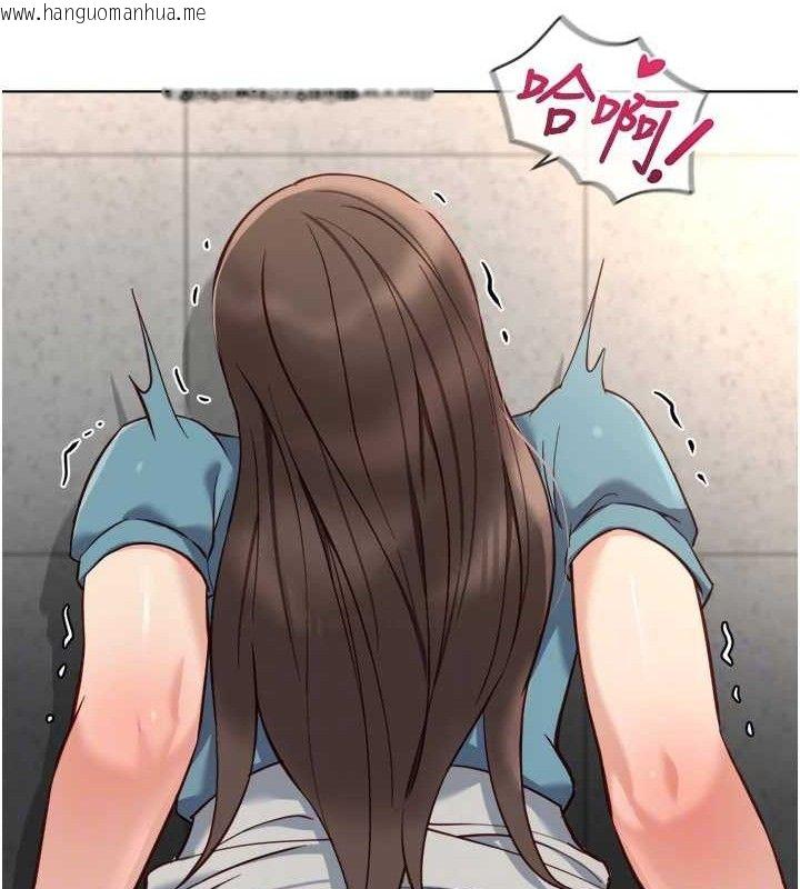 韩国漫画鲁蛇社畜的金手指韩漫_鲁蛇社畜的金手指-第34话-她是做上瘾了吗?在线免费阅读-韩国漫画-第89张图片