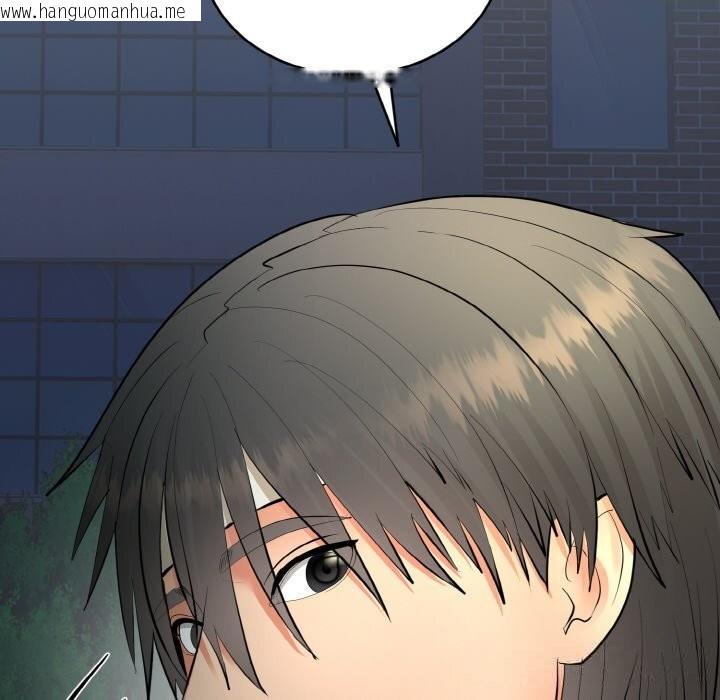 韩国漫画神雕闯都市/强雕：都市润女传说韩漫_神雕闯都市/强雕：都市润女传说-第2话在线免费阅读-韩国漫画-第133张图片