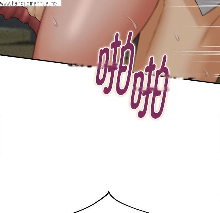 韩国漫画她们的夜晚属于我/与人妻有个秘密韩漫_她们的夜晚属于我/与人妻有个秘密-第4话在线免费阅读-韩国漫画-第117张图片