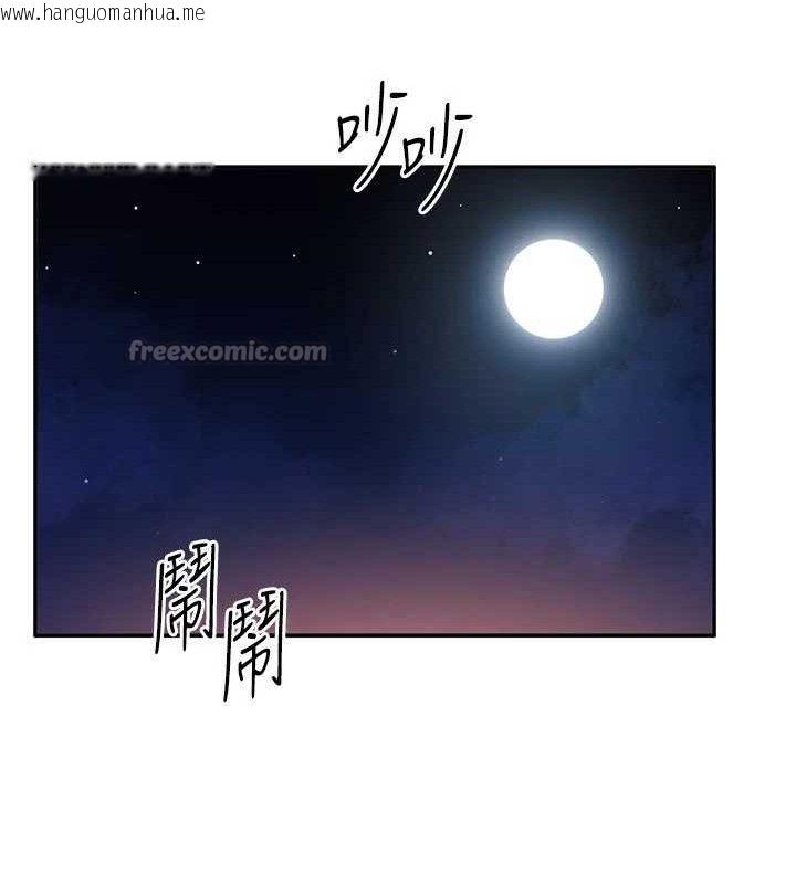 韩国漫画倒追游戏韩漫_倒追游戏-第13话-我第一次来KISS房…在线免费阅读-韩国漫画-第70张图片