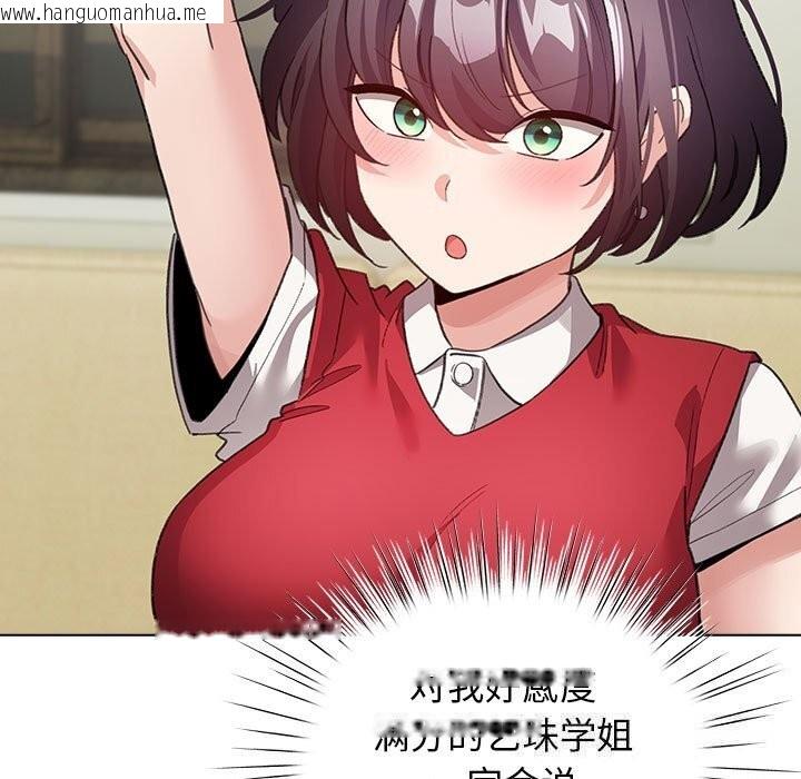 韩国漫画配角的生存任务韩漫_配角的生存任务-第27话在线免费阅读-韩国漫画-第35张图片