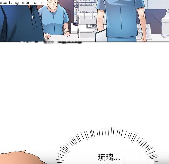 韩国漫画可以爱你吗韩漫_可以爱你吗-第66话在线免费阅读-韩国漫画-第19张图片