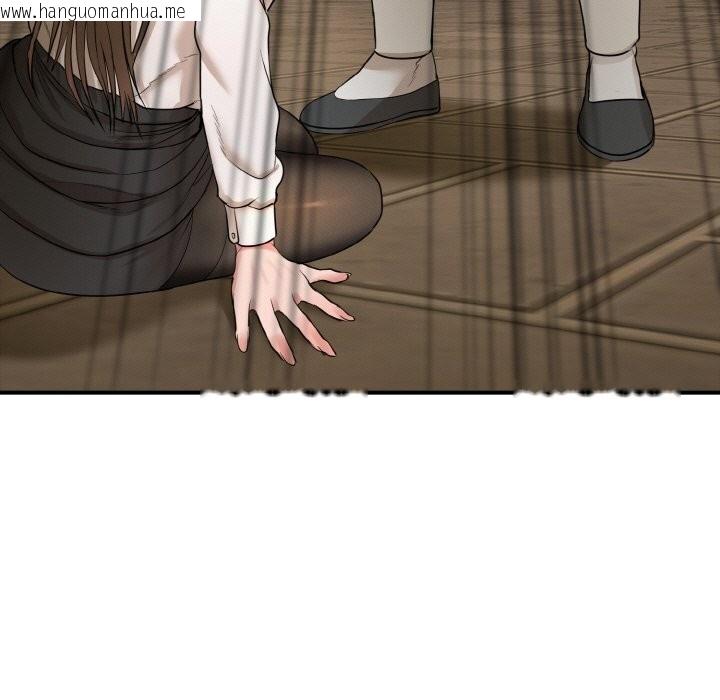 韩国漫画神雕闯都市/强雕：都市润女传说韩漫_神雕闯都市/强雕：都市润女传说-第2话在线免费阅读-韩国漫画-第26张图片