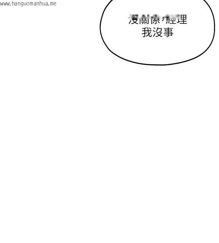 韩国漫画恋爱大富翁韩漫_恋爱大富翁-第32话-渐渐形成的三角关系在线免费阅读-韩国漫画-第91张图片