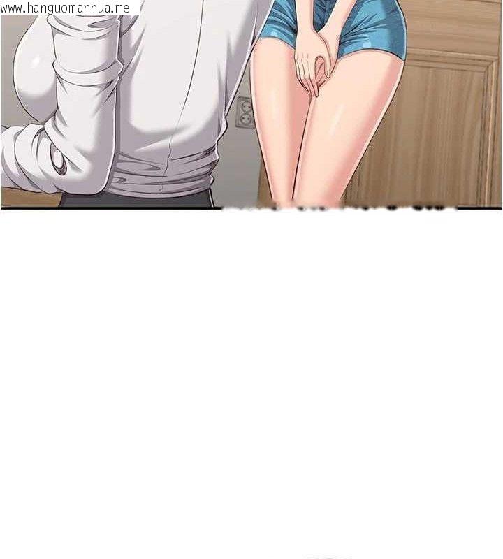 韩国漫画倒追游戏韩漫_倒追游戏-第13话-我第一次来KISS房…在线免费阅读-韩国漫画-第55张图片