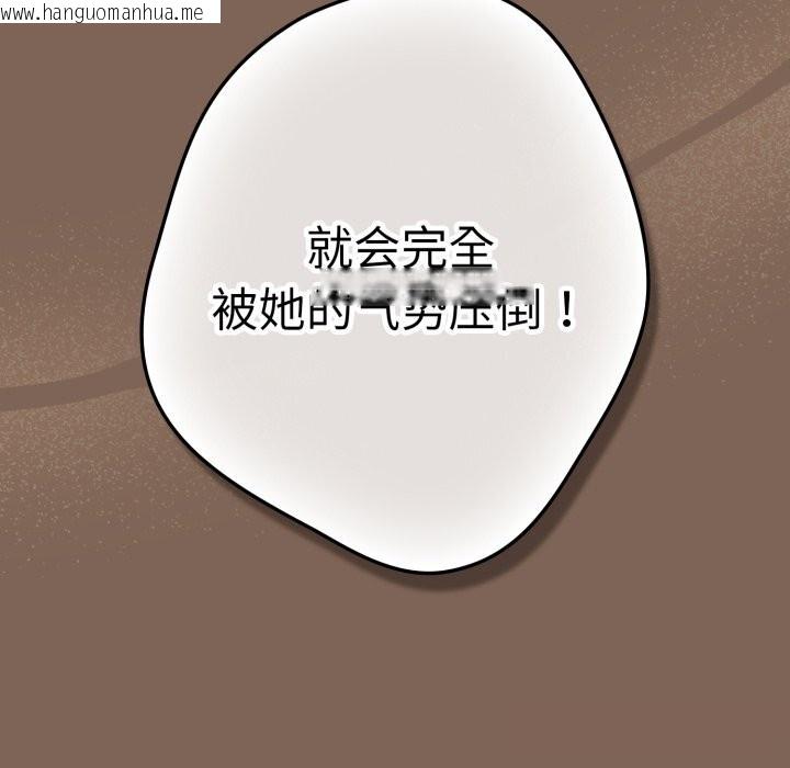 韩国漫画游戏不能这样玩/游戏规则我来定韩漫_游戏不能这样玩/游戏规则我来定-第113话在线免费阅读-韩国漫画-第62张图片