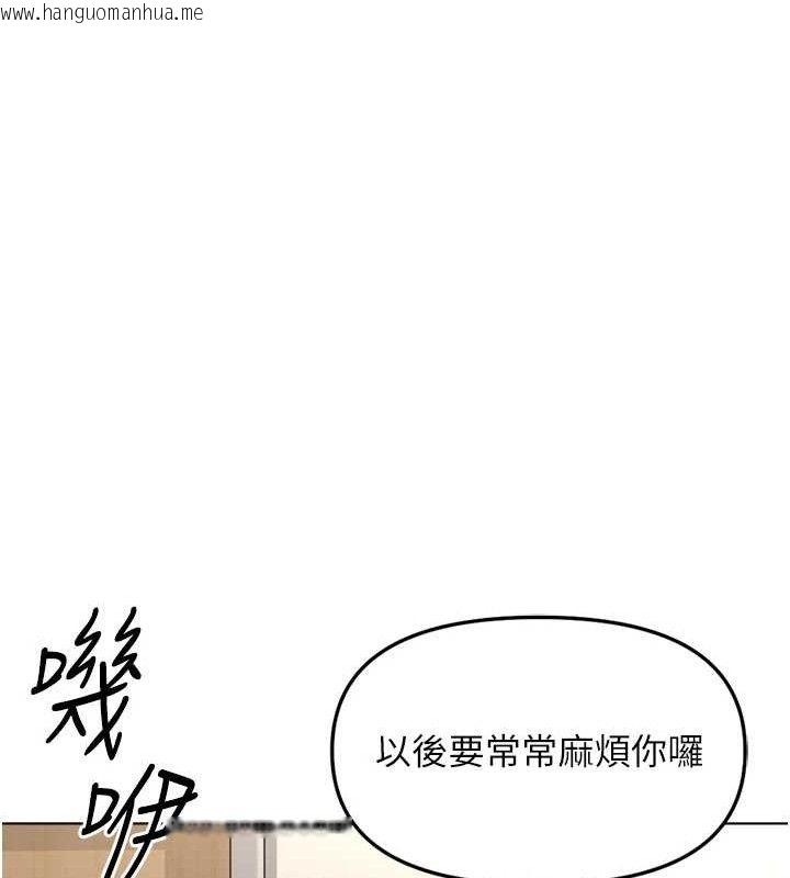 韩国漫画鲁蛇社畜的金手指韩漫_鲁蛇社畜的金手指-第34话-她是做上瘾了吗?在线免费阅读-韩国漫画-第27张图片