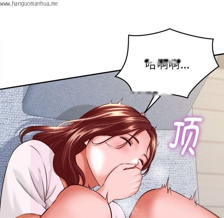 韩国漫画她们的夜晚属于我/与人妻有个秘密韩漫_她们的夜晚属于我/与人妻有个秘密-第4话在线免费阅读-韩国漫画-第36张图片