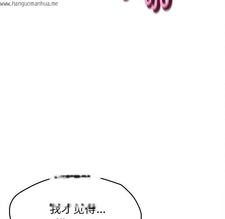 韩国漫画她们的夜晚属于我/与人妻有个秘密韩漫_她们的夜晚属于我/与人妻有个秘密-第4话在线免费阅读-韩国漫画-第132张图片