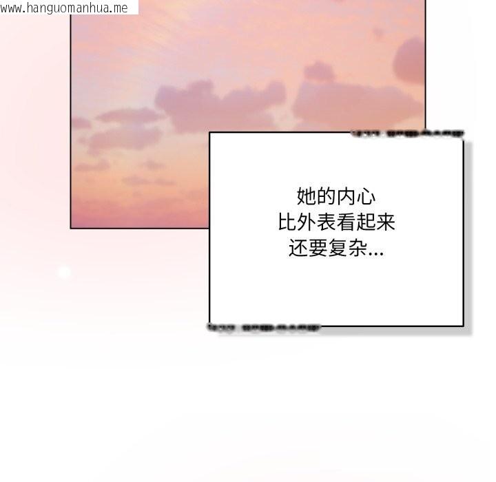 韩国漫画喵来的恋爱韩漫_喵来的恋爱-第31话在线免费阅读-韩国漫画-第127张图片