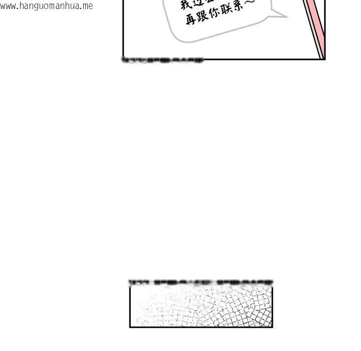 韩国漫画附属品少女的叛逆期韩漫_附属品少女的叛逆期-第12话在线免费阅读-韩国漫画-第62张图片