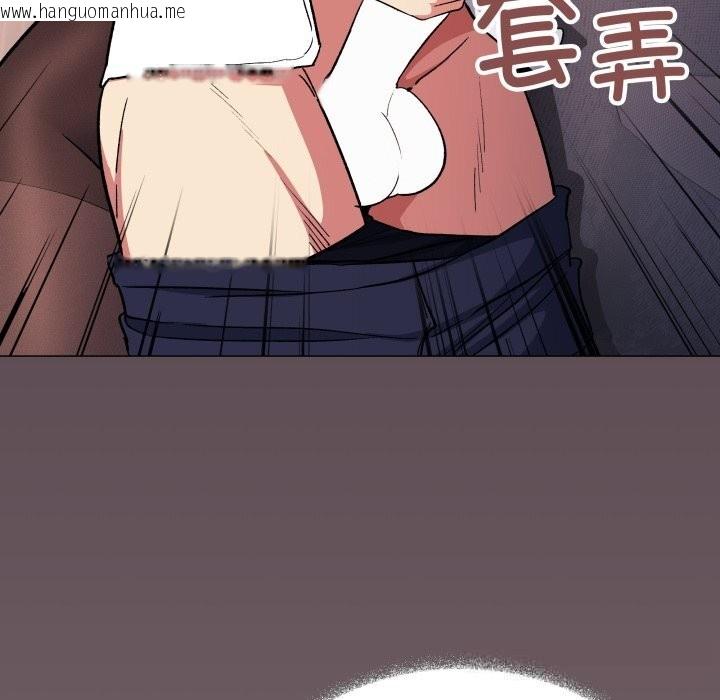 韩国漫画缺德邻居难相处韩漫_缺德邻居难相处-第46话在线免费阅读-韩国漫画-第6张图片