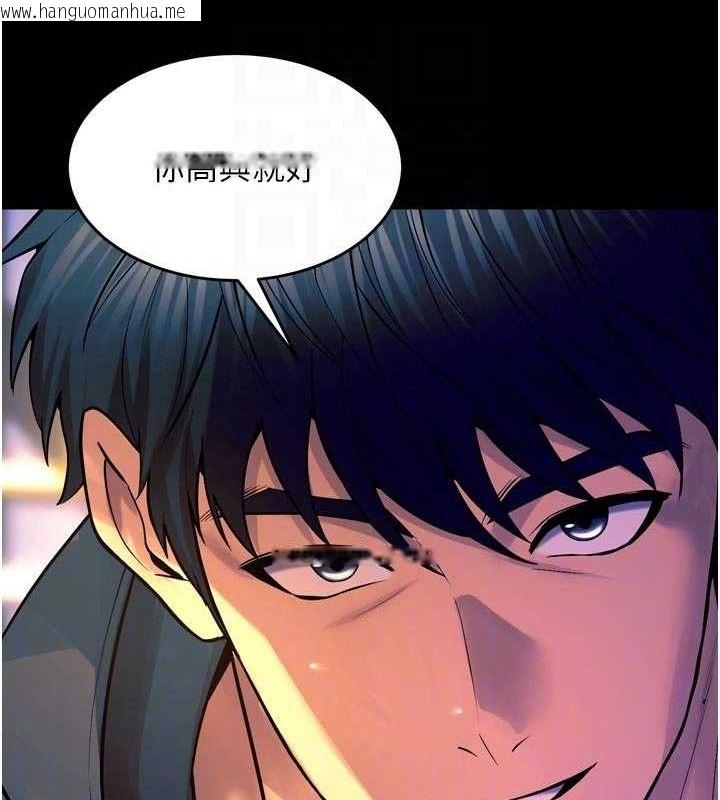 韩国漫画狱火重生韩漫_狱火重生-第30话-翊婷准备的「特别礼物」在线免费阅读-韩国漫画-第92张图片