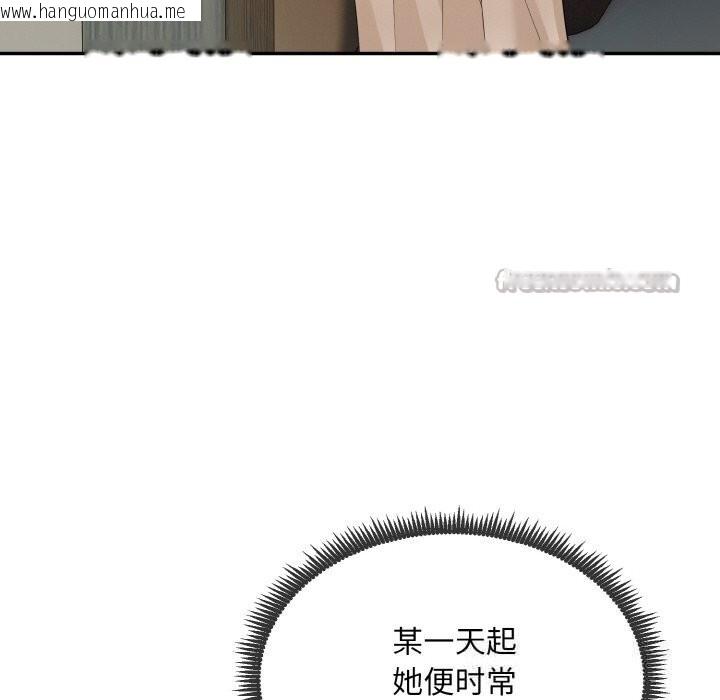 韩国漫画神雕闯都市/强雕：都市润女传说韩漫_神雕闯都市/强雕：都市润女传说-第1话在线免费阅读-韩国漫画-第42张图片