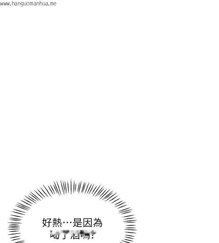 韩国漫画飞机杯女神连线中韩漫_飞机杯女神连线中-第25话-令人血脉贲张的刺激画面在线免费阅读-韩国漫画-第24张图片