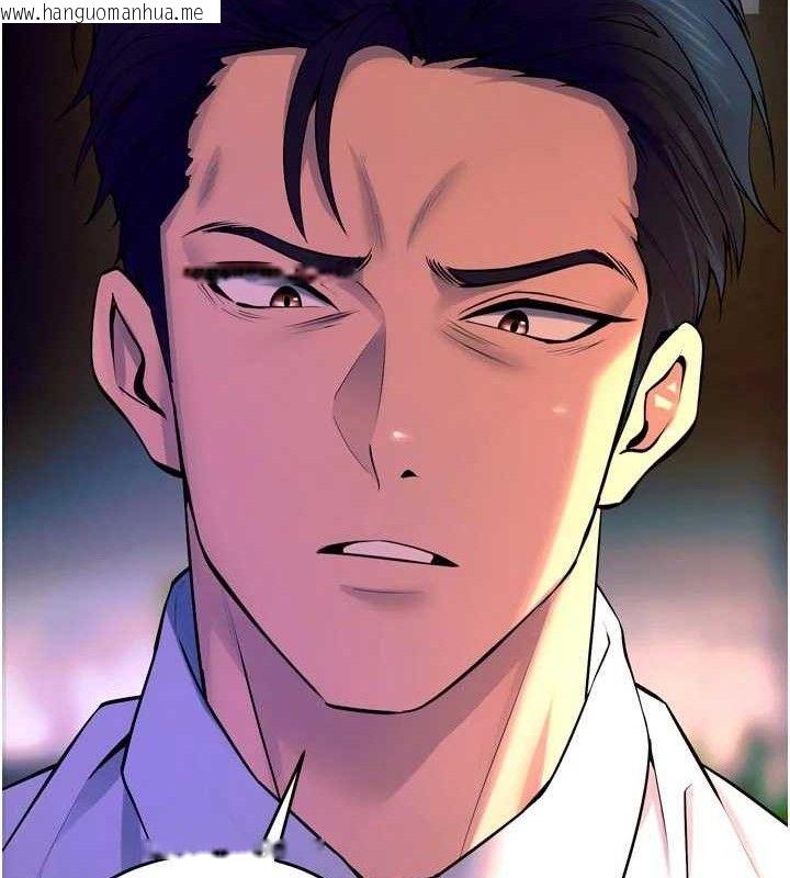 韩国漫画狱火重生韩漫_狱火重生-第30话-翊婷准备的「特别礼物」在线免费阅读-韩国漫画-第82张图片