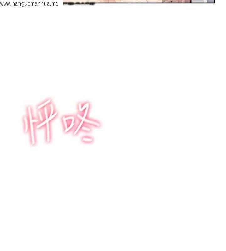 韩国漫画飞机杯女神连线中韩漫_飞机杯女神连线中-第25话-令人血脉贲张的刺激画面在线免费阅读-韩国漫画-第94张图片